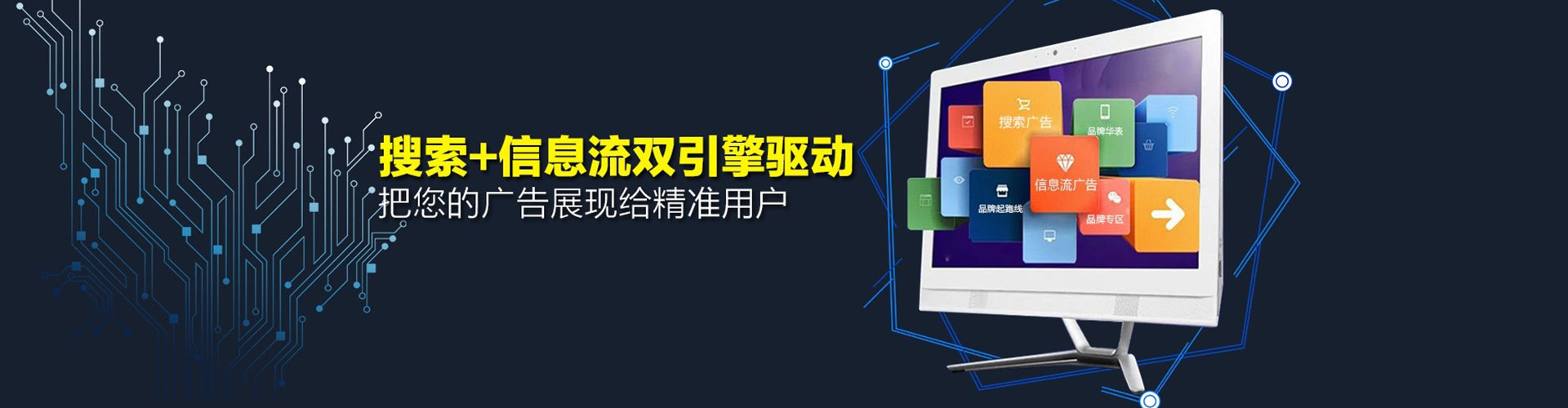 和政sem专员
